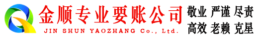 朔州清债公司